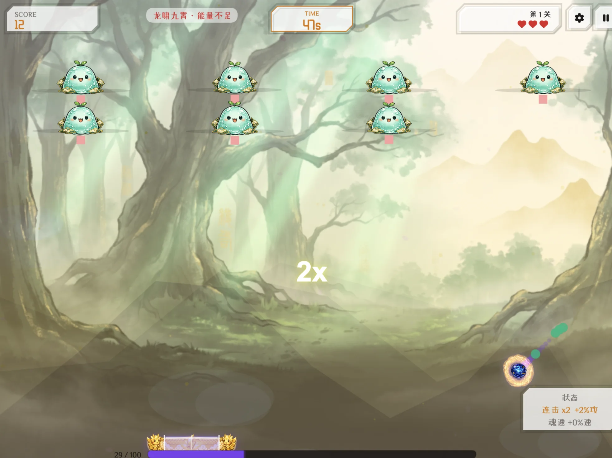 幻兽砰砰 HTML5 弹球游戏的紫色弹球台封面